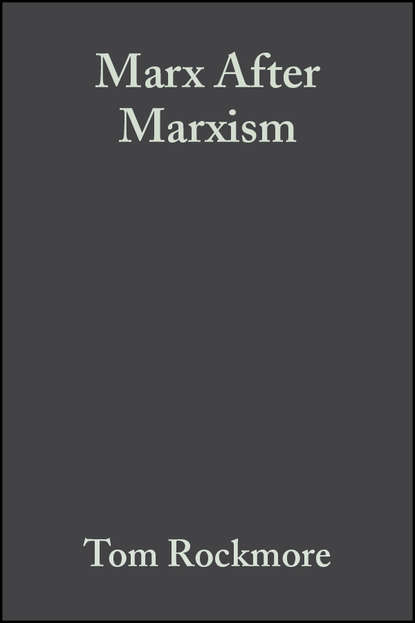 Marx After Marxism - Группа авторов