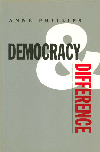 Democracy and Difference — Группа авторов