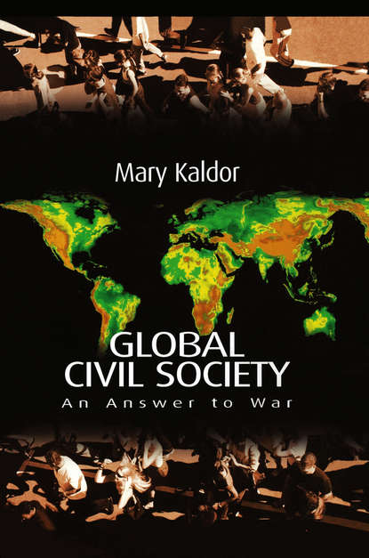 Global Civil Society — Группа авторов