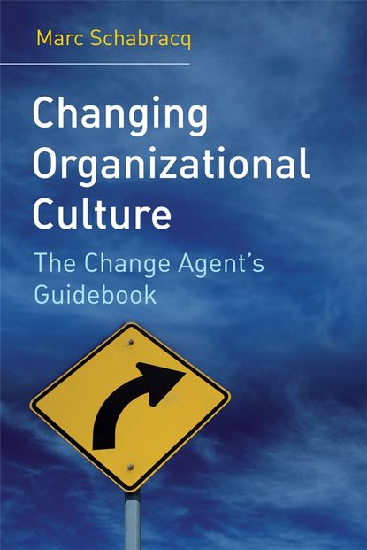 Changing Organizational Culture — Группа авторов