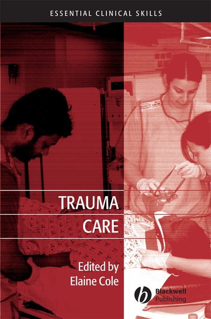 Trauma Care — Группа авторов