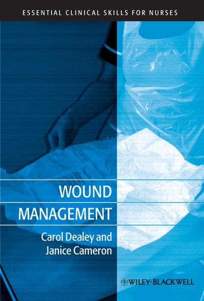 Wound Management - Группа авторов