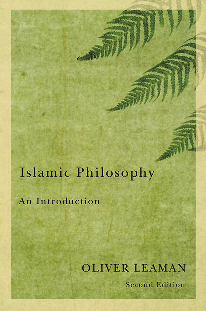 Islamic Philosophy - Группа авторов