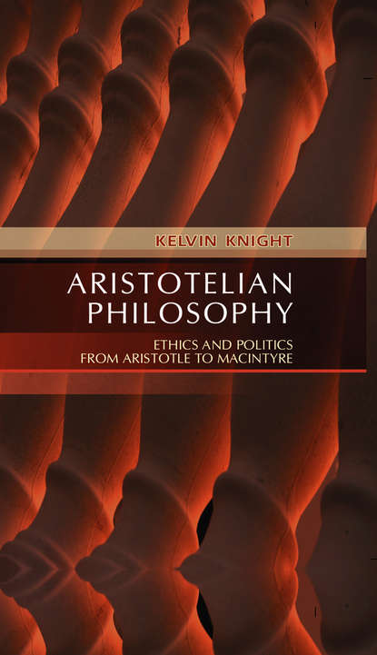 Aristotelian Philosophy — Группа авторов