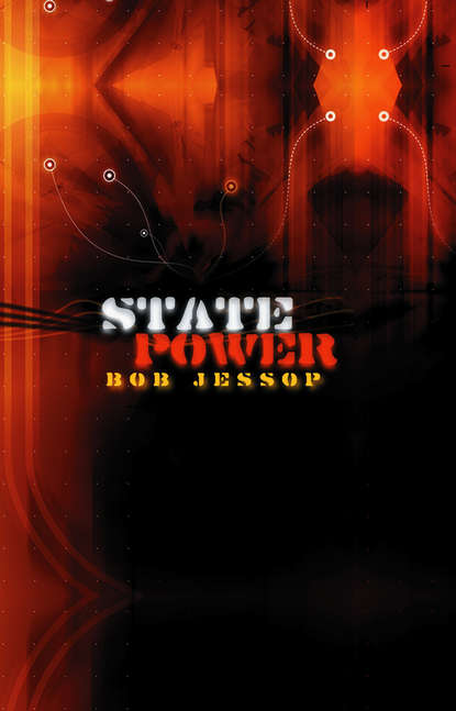 State Power — Группа авторов