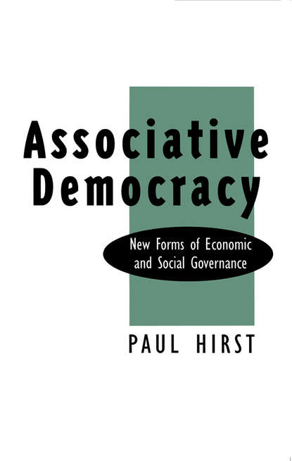 Associative Democracy — Группа авторов