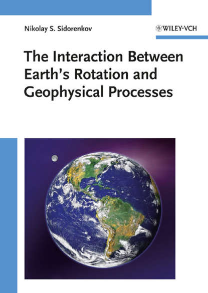 The Interaction Between Earth's Rotation and Geophysical Processes - Группа авторов