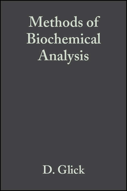 Methods of Biochemical Analysis, Volume 2 — Группа авторов