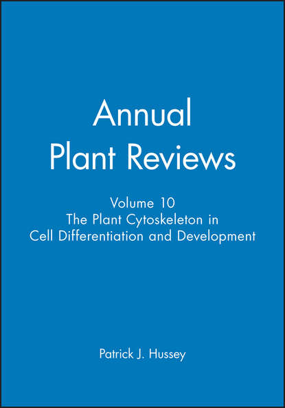 Annual Plant Reviews, The Plant Cytoskeleton in Cell Differentiation and Development — Группа авторов