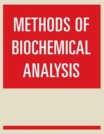 Methods of Biochemical Analysis — Группа авторов