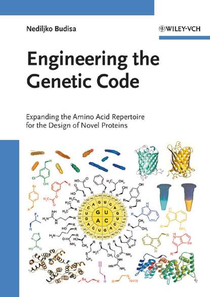 Engineering the Genetic Code — Группа авторов