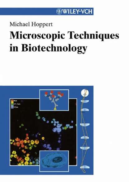 Microscopic Techniques in Biotechnology — Группа авторов