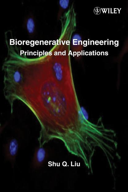 Bioregenerative Engineering — Группа авторов