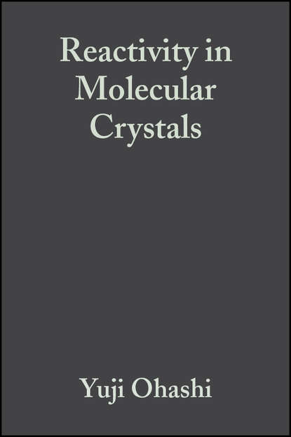 Reactivity in Molecular Crystals — Группа авторов