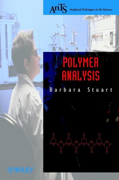 Polymer Analysis — Группа авторов