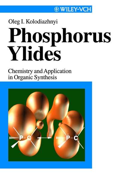 Phosphorus Ylides - Группа авторов