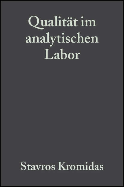 Qualit?t im analytischen Labor — Группа авторов