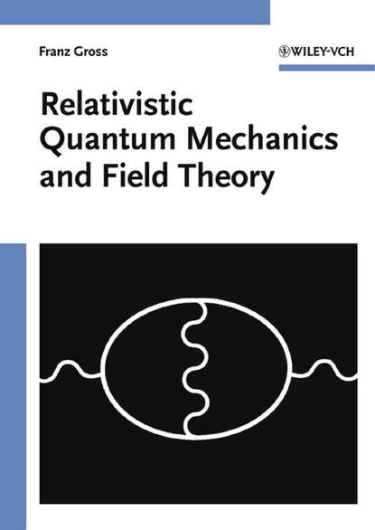 Relativistic Quantum Mechanics and Field Theory — Группа авторов