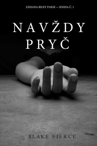 Navždy Pryč  - Блейк Пирс