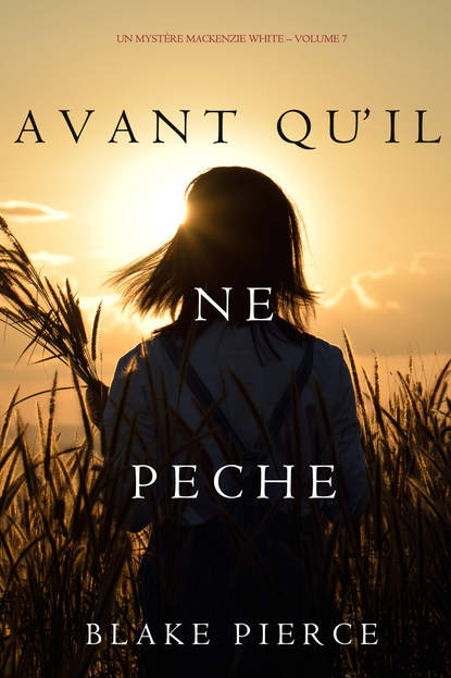 Avant qu’il ne p?che  — Блейк Пирс