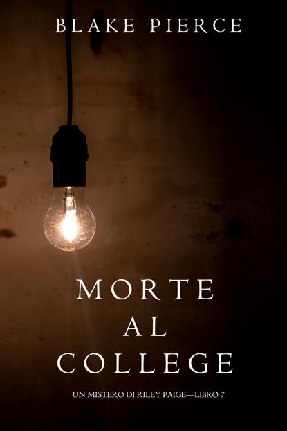 Morte al College  — Блейк Пирс