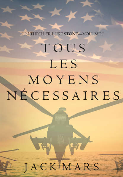 Tous Les Moyens N?cessaires — Джек Марс