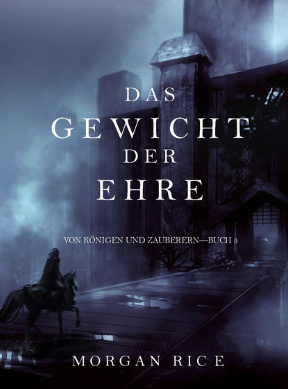 Das Gewicht der Ehre  — Морган Райс