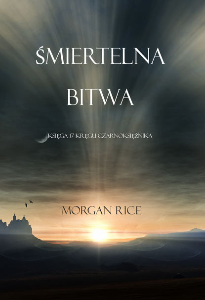 Śmiertelna Bitwa  — Морган Райс