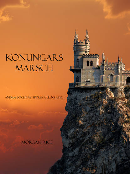 Konungars Marsch - Морган Райс