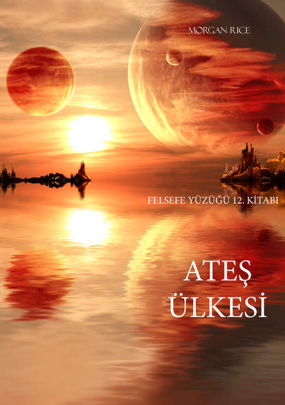 Ateş ?lkesi  - Морган Райс