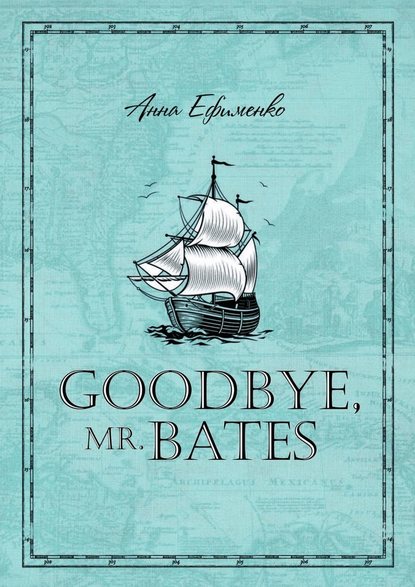 Goodbye, mr. Bates — Анна Ефименко