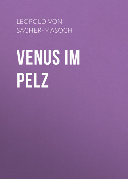 Venus im Pelz - Леопольд фон Захер-Мазох