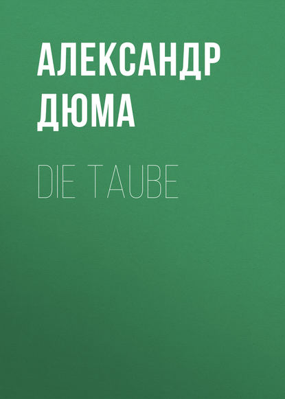 Die Taube - Александр Дюма