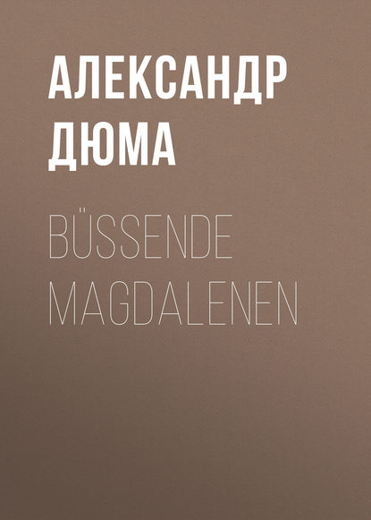 B??ende Magdalenen - Александр Дюма