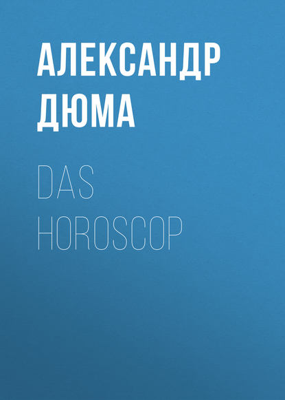 Das Horoscop - Александр Дюма