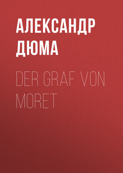 Der Graf von Moret - Александр Дюма