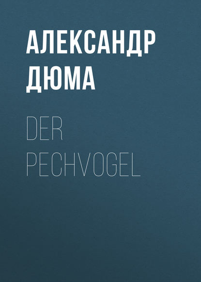 Der Pechvogel - Александр Дюма