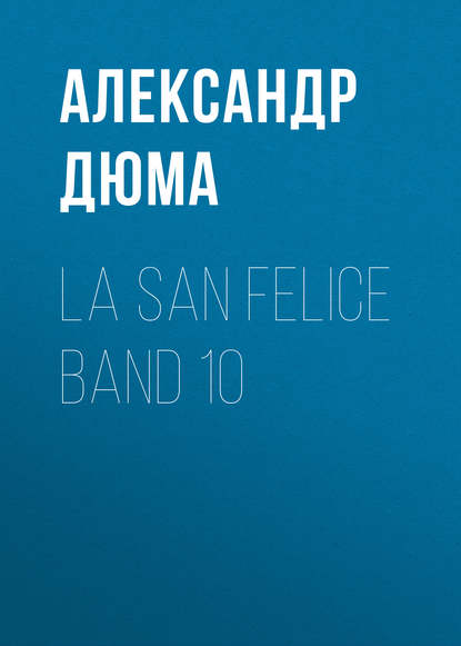 La San Felice Band 10 - Александр Дюма