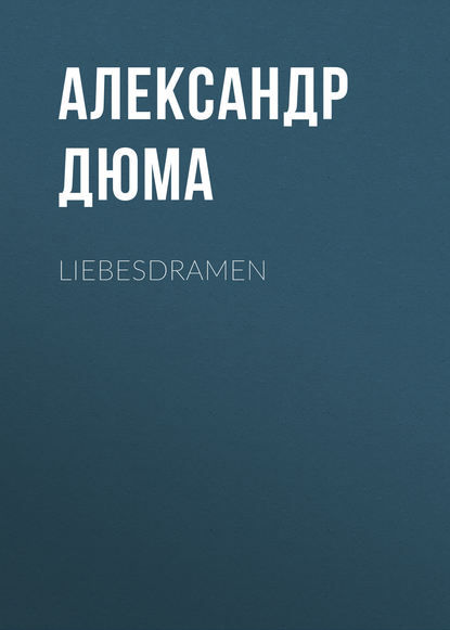 Liebesdramen - Александр Дюма