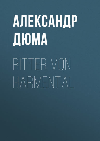 Ritter von Harmental - Александр Дюма