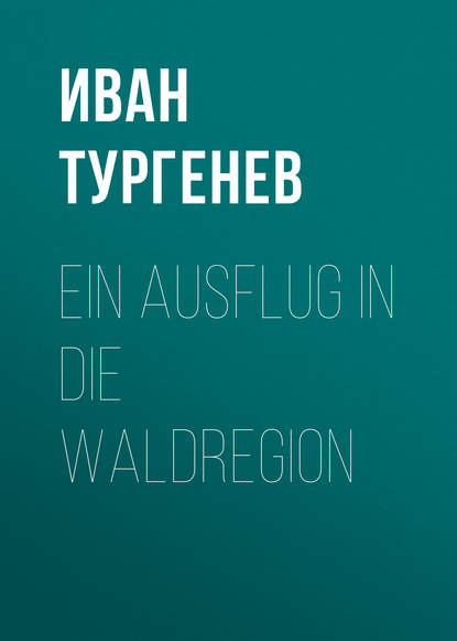 Ein Ausflug in die Waldregion — Иван Тургенев