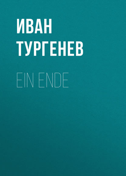 Ein Ende - Иван Тургенев