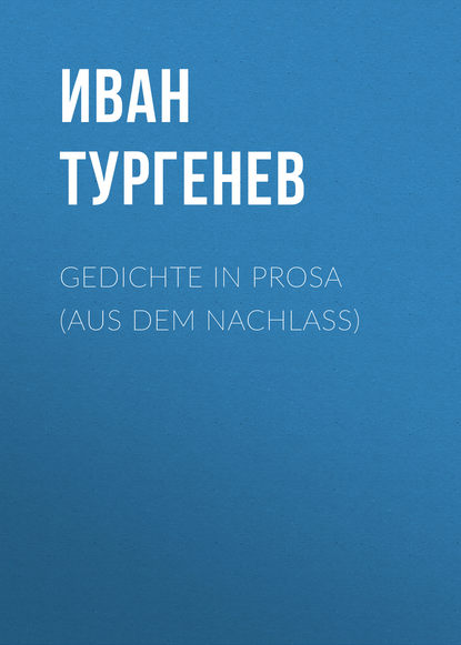 Gedichte in Prosa (Aus dem Nachlass) - Иван Тургенев