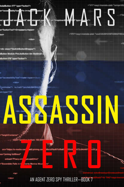 Assassin Zero - Джек Марс