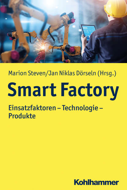 Smart Factory - Группа авторов