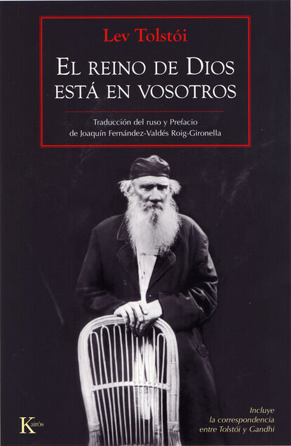 El reino de Dios est? en vosotros - Лев Толстой