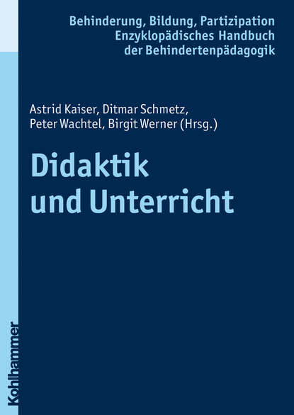 Didaktik und Unterricht - Группа авторов