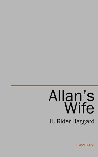 Allan's Wife — Генри Райдер Хаггард