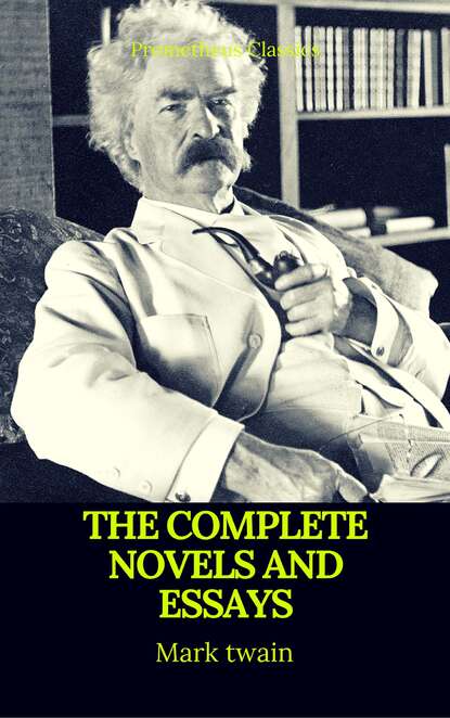 Mark Twain: The Complete Novels and Essays (Best Navigation, Active TOC)(Prometheus Classics) — Марк Твен