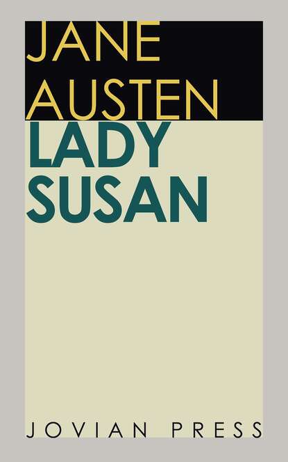 Lady Susan - Джейн Остин